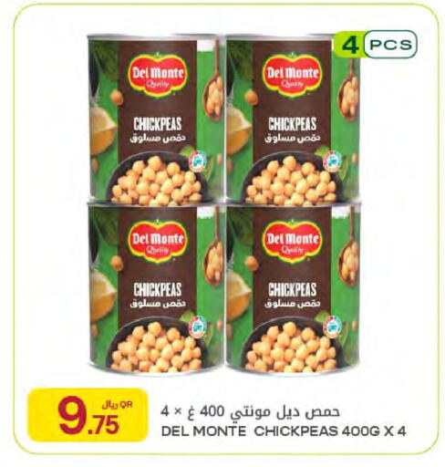 available at Al Meera in Qatar - Al Rayyan
