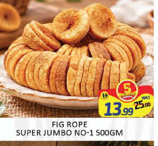 Fig Mango available at مانجو هايبرماركت in الإمارات العربية المتحدة , الامارات - دبي