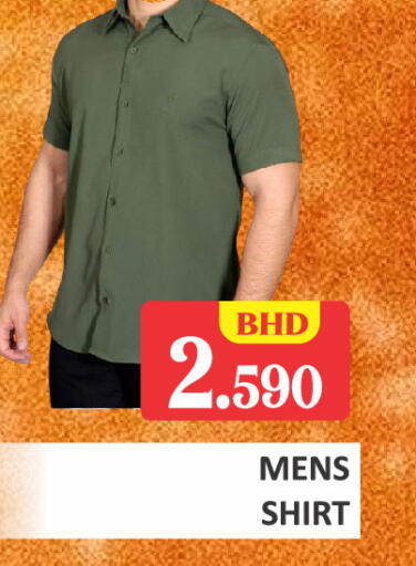 available at طلال ماركت in البحرين