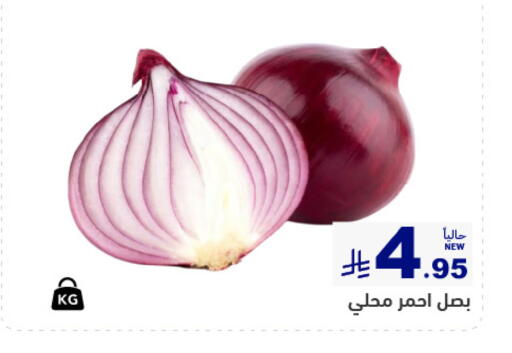 available at أسواق رامز in مملكة العربية السعودية, السعودية, سعودية - المنطقة الشرقية