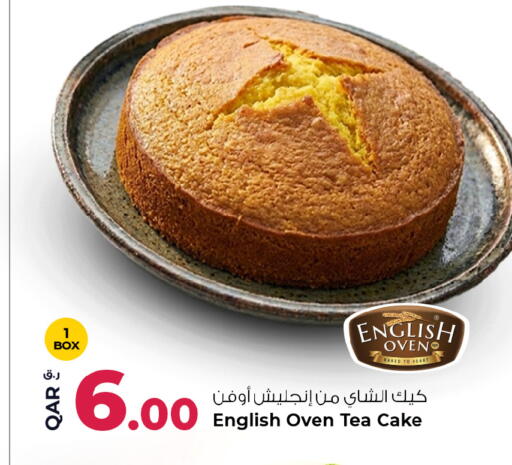 available at روابي هايبرماركت in قطر - الوكرة