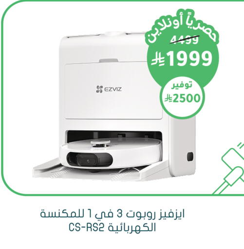 available at Nahdi in KSA, Saudi Arabia, Saudi - Jazan