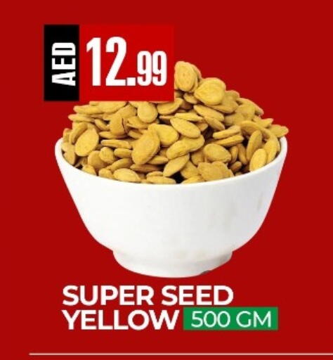 available at ريفييرا سوبرماركت in الإمارات العربية المتحدة , الامارات - أبو ظبي