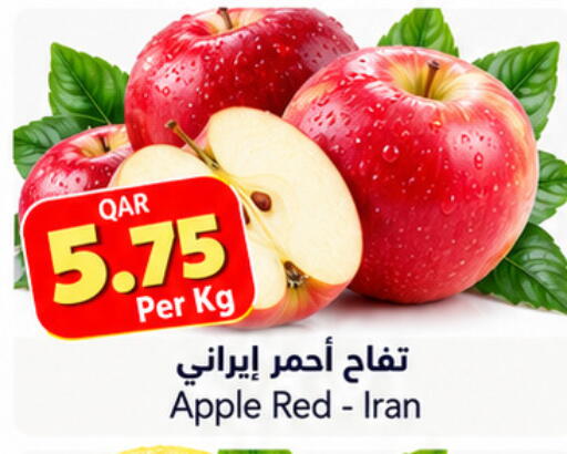 Apple from Iran available at Gulf Food Center in Qatar - Al Shamal