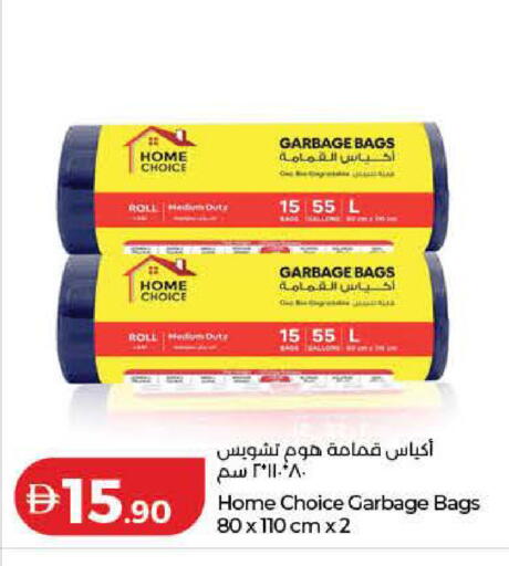 available at Lulu Hypermarket in UAE - Dubai