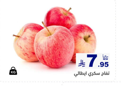 available at أسواق رامز in مملكة العربية السعودية, السعودية, سعودية - المنطقة الشرقية