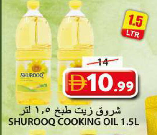 available at Grand Hyper Market in UAE - Sharjah / Ajman