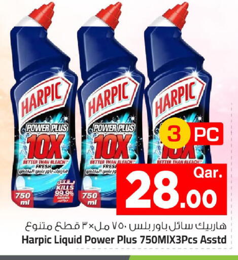 available at مارك & سيف in قطر - الضعاين