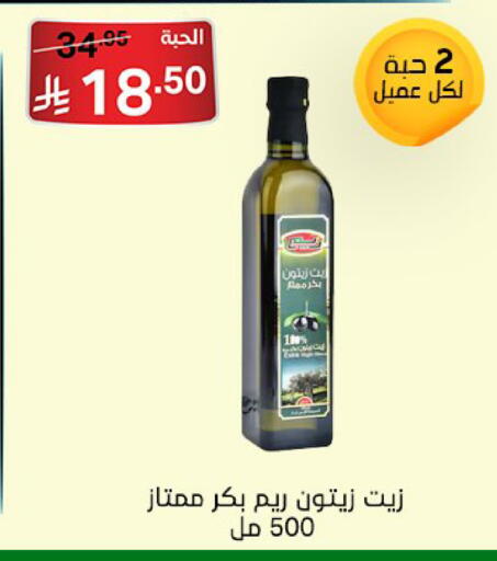 available at سوبرماركت نوري‎ in مملكة العربية السعودية, السعودية, سعودية - جدة