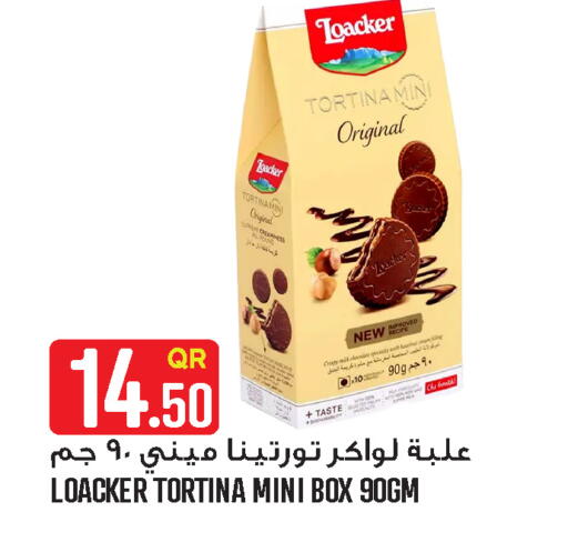 available at قصر الأغذية هايبرماركت in قطر - الدوحة