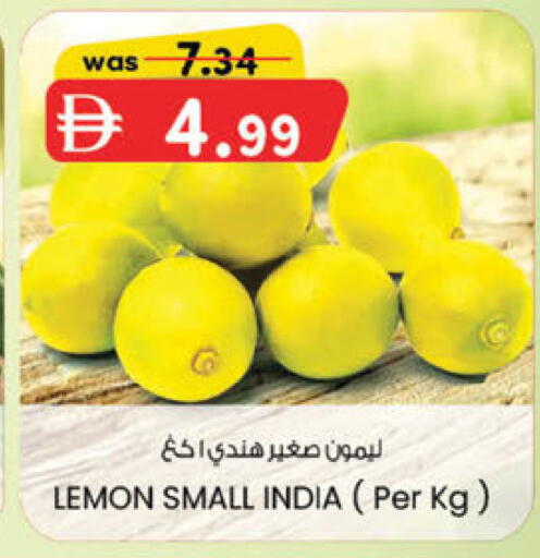 Lemon from India available at ك. الم. للتجارة in الإمارات العربية المتحدة , الامارات - ٱلْفُجَيْرَة‎
