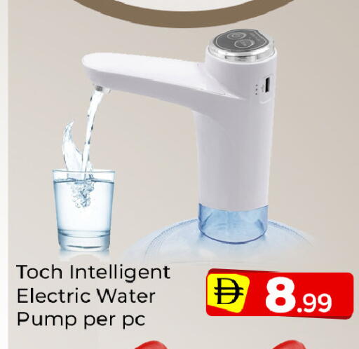available at Mubarak Hypermarket Sharjah in UAE - Sharjah / Ajman
