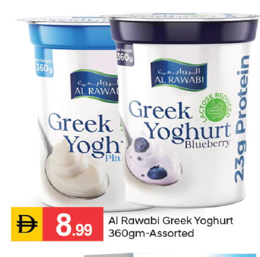Blueberry BlueBerry available at سوق طلال in الإمارات العربية المتحدة , الامارات - دبي