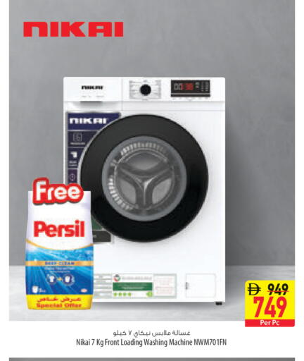 available at Safeer Market in UAE - Al Ain