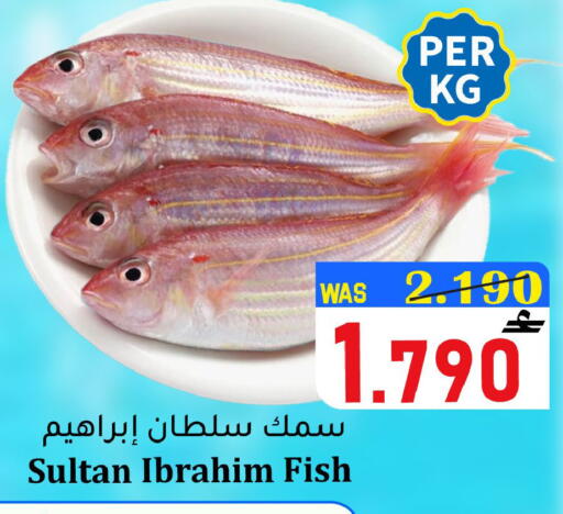 available at مركز المزن للتسوق in عُمان - مسقط‎