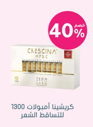 available at Nahdi in KSA, Saudi Arabia, Saudi - Tabuk