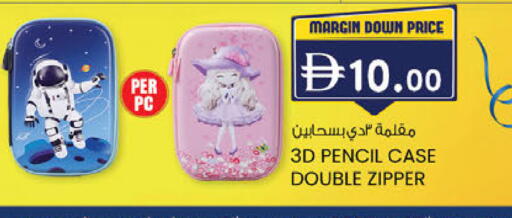 available at ك. الم. للتجارة in الإمارات العربية المتحدة , الامارات - ٱلْفُجَيْرَة‎