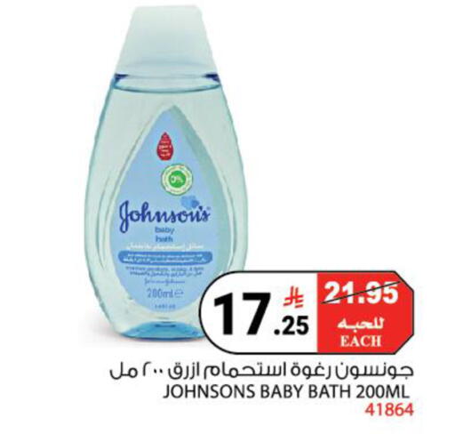available at House Care in KSA, Saudi Arabia, Saudi - Mecca