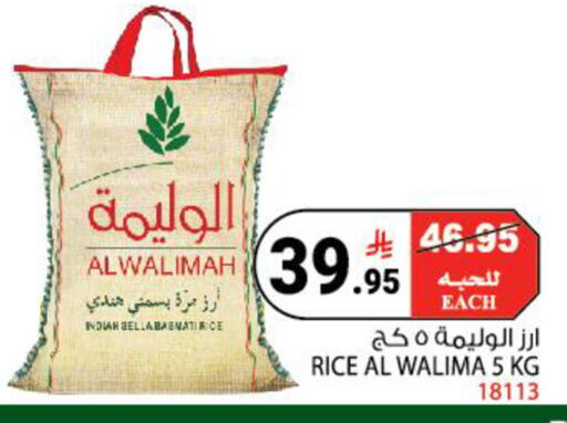 available at House Care in KSA, Saudi Arabia, Saudi - Mecca