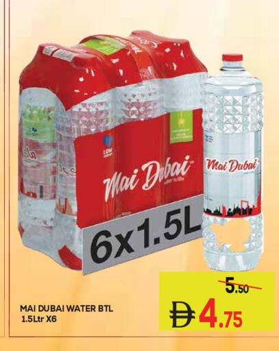 available at Kerala Hypermarket in UAE - Ras al Khaimah