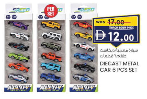 available at صفا اكسبريس سوبرماركت in الإمارات العربية المتحدة , الامارات - ٱلْعَيْن‎