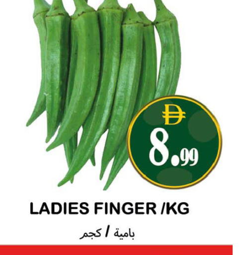 available at Souk Al Mubarak Hypermarket in UAE - Sharjah / Ajman