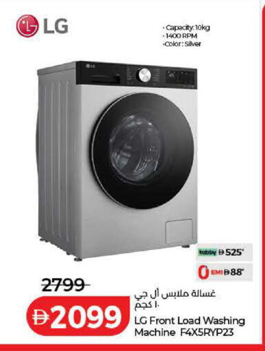 available at Lulu Hypermarket in UAE - Ras al Khaimah