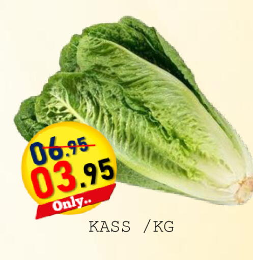 available at رويال جلف هايبرماركت in الإمارات العربية المتحدة , الامارات - أبو ظبي