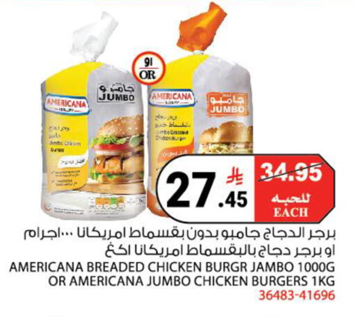 available at House Care in KSA, Saudi Arabia, Saudi - Mecca