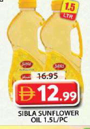 available at Grand Hyper Market in UAE - Sharjah / Ajman
