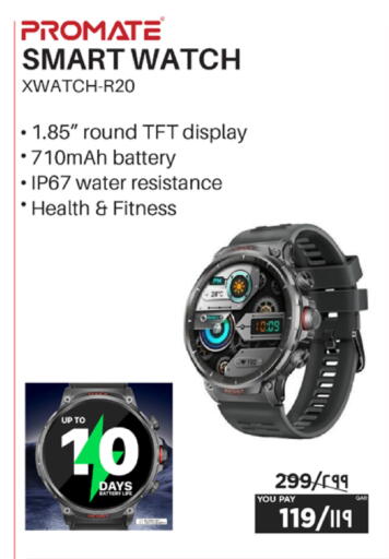 available at إماكس in قطر - الريان