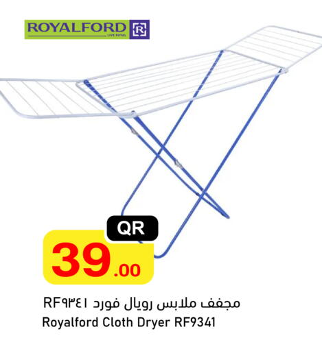 available at مجمع التسويق العائلي in قطر - الدوحة