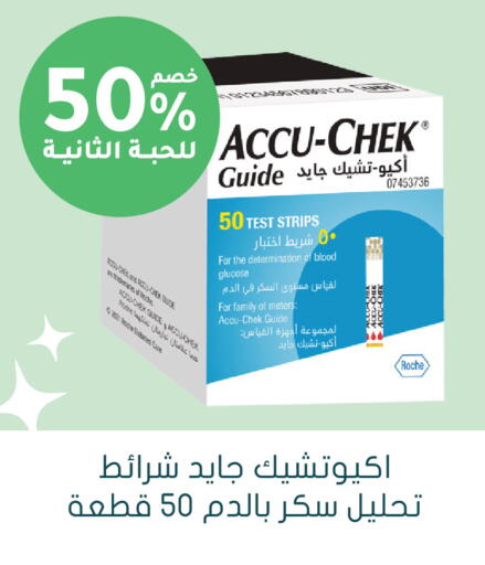 available at  النهدي in مملكة العربية السعودية, السعودية, سعودية - الخرج