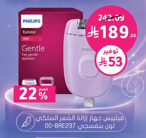 available at  النهدي in مملكة العربية السعودية, السعودية, سعودية - الخرج