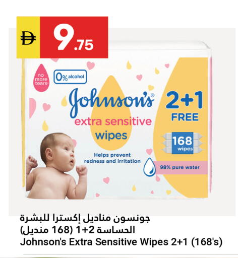 available at Grand Emirates Market in UAE - Abu Dhabi