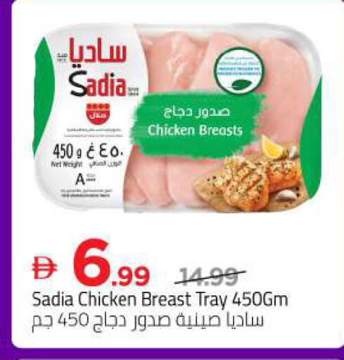 available at Mark & Save in UAE - Dubai