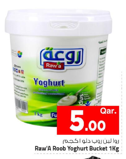 available at مارك & سيف in قطر - الضعاين