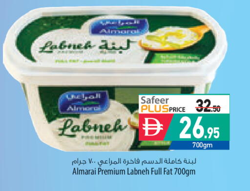 available at السفير ماركت in الإمارات العربية المتحدة , الامارات - ٱلْعَيْن‎