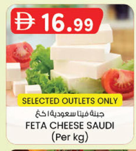 available at K.M Hypermarket in UAE - Sharjah / Ajman