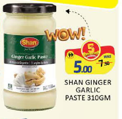 Mango Ginger Garlic available at مانجو هايبرماركت in الإمارات العربية المتحدة , الامارات - دبي