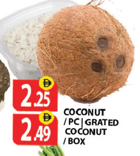 Coconut available at زين مارت سوبرماركت in الإمارات العربية المتحدة , الامارات - رَأْس ٱلْخَيْمَة