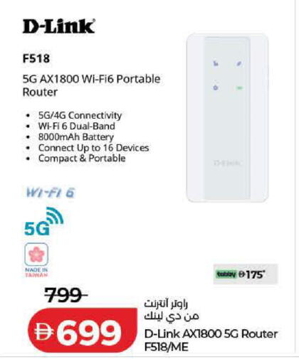available at Lulu Hypermarket in UAE - Fujairah
