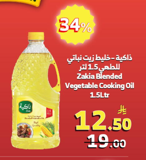 available at الراية in مملكة العربية السعودية, السعودية, سعودية - أبها