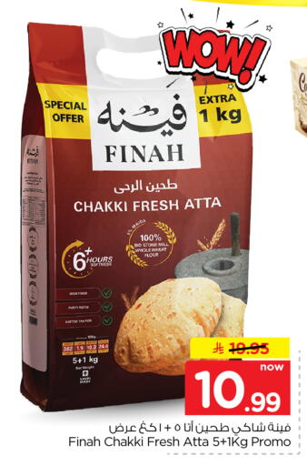 available at هايبر الوفاء in مملكة العربية السعودية, السعودية, سعودية - المنطقة الشرقية