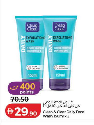 available at Lulu Hypermarket in UAE - Dubai