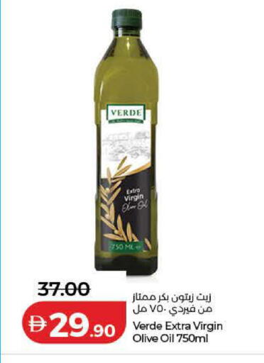 available at Lulu Hypermarket in UAE - Ras al Khaimah