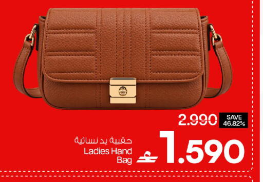available at MARK & SAVE in Oman - Muscat