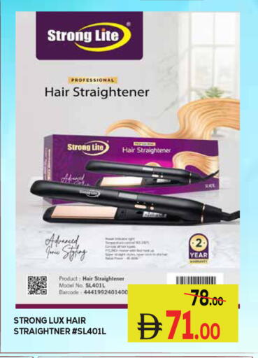 available at Kerala Hypermarket in UAE - Ras al Khaimah