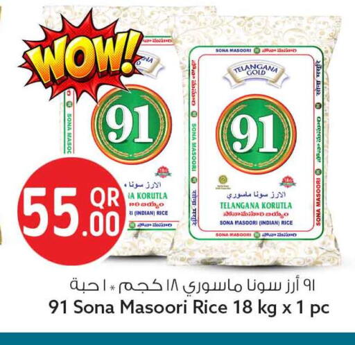 available at سفاري هايبر ماركت in قطر - الوكرة