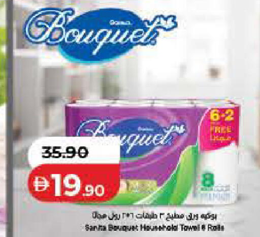 available at لولو هايبرماركت in الإمارات العربية المتحدة , الامارات - ٱلْفُجَيْرَة‎